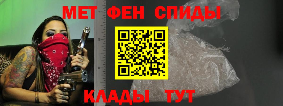 АМФЕТАМИН  Вход с VPN  Вольск  АМФ VHQ  Amphetamine 