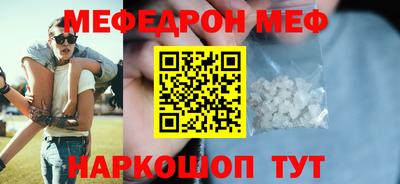 гашишное масло Старая Купавна