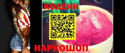 гашишное масло Старая Купавна
