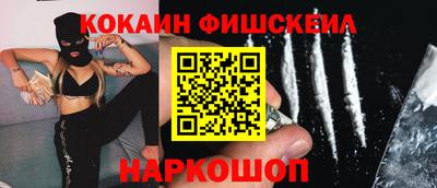 мяу мяу кристалл Ставрополь