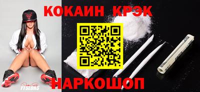 гашишное масло Старая Купавна