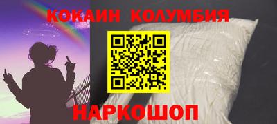 гашишное масло Старая Купавна