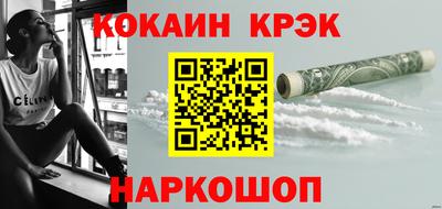 COCAINE Среднеуральск