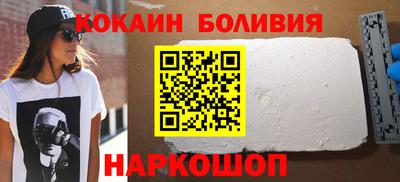 COCAINE Среднеуральск