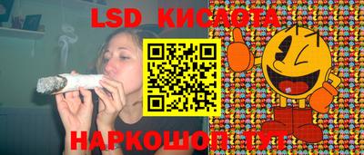 мяу мяу кристалл Ставрополь