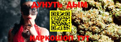 мяу мяу кристалл Ставрополь