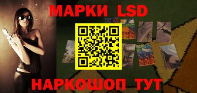 мяу мяу кристалл Ставрополь