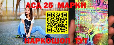 гашишное масло Старая Купавна