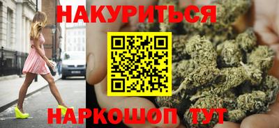гашишное масло Старая Купавна