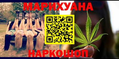 мяу мяу кристалл Ставрополь