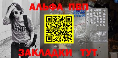 мяу мяу кристалл Ставрополь