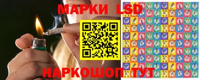 мяу мяу кристалл Ставрополь
