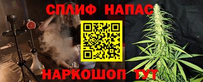 мяу мяу кристалл Ставрополь