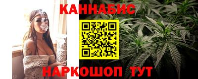 мяу мяу кристалл Ставрополь