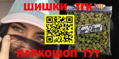гашишное масло Старая Купавна