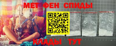 мяу мяу кристалл Ставрополь