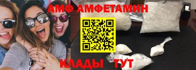мяу мяу кристалл Ставрополь