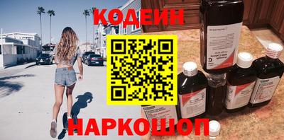 гашишное масло Старая Купавна