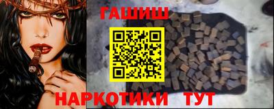 гашишное масло Старая Купавна
