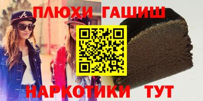 мяу мяу кристалл Ставрополь