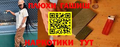 мяу мяу кристалл Ставрополь