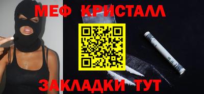 COCAINE Среднеуральск