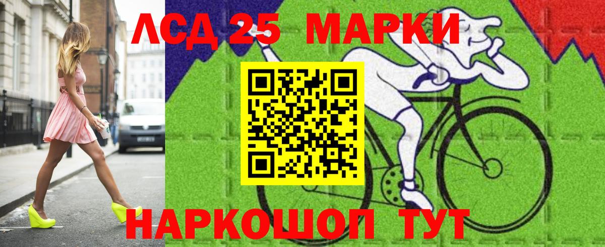 Лсд 25 экстази ecstasy  Лсд 25 экстази  Вход с VPN  Вольск  Лсд 25 экстази кислота 
